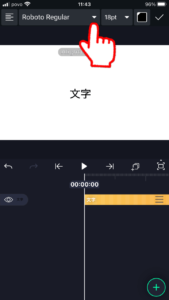 AlightMotion（アライトモーション）日本語フォント追加方法